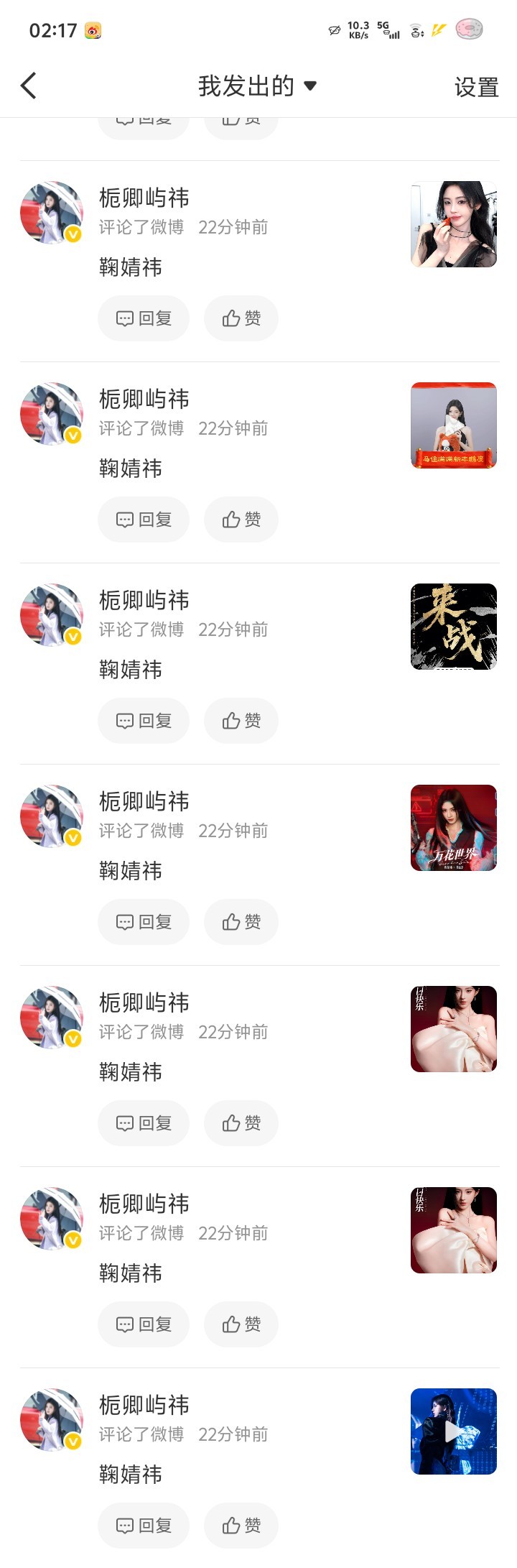 鞠婧祎姜黎非 jjy鞠婧祎千香【7.1】GK🐑铁 