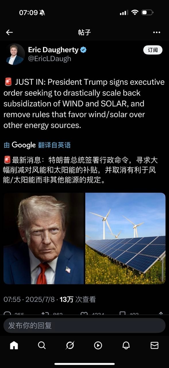 纯粹是骗补的玩意儿。 ​​​