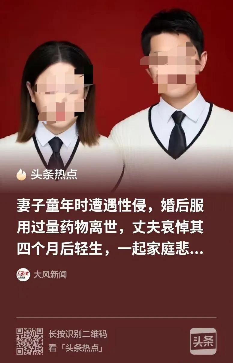 广东潮汕，8岁女孩，被家中的一位男亲戚给糟蹋了，事后这个男亲戚，还和他们家在同一