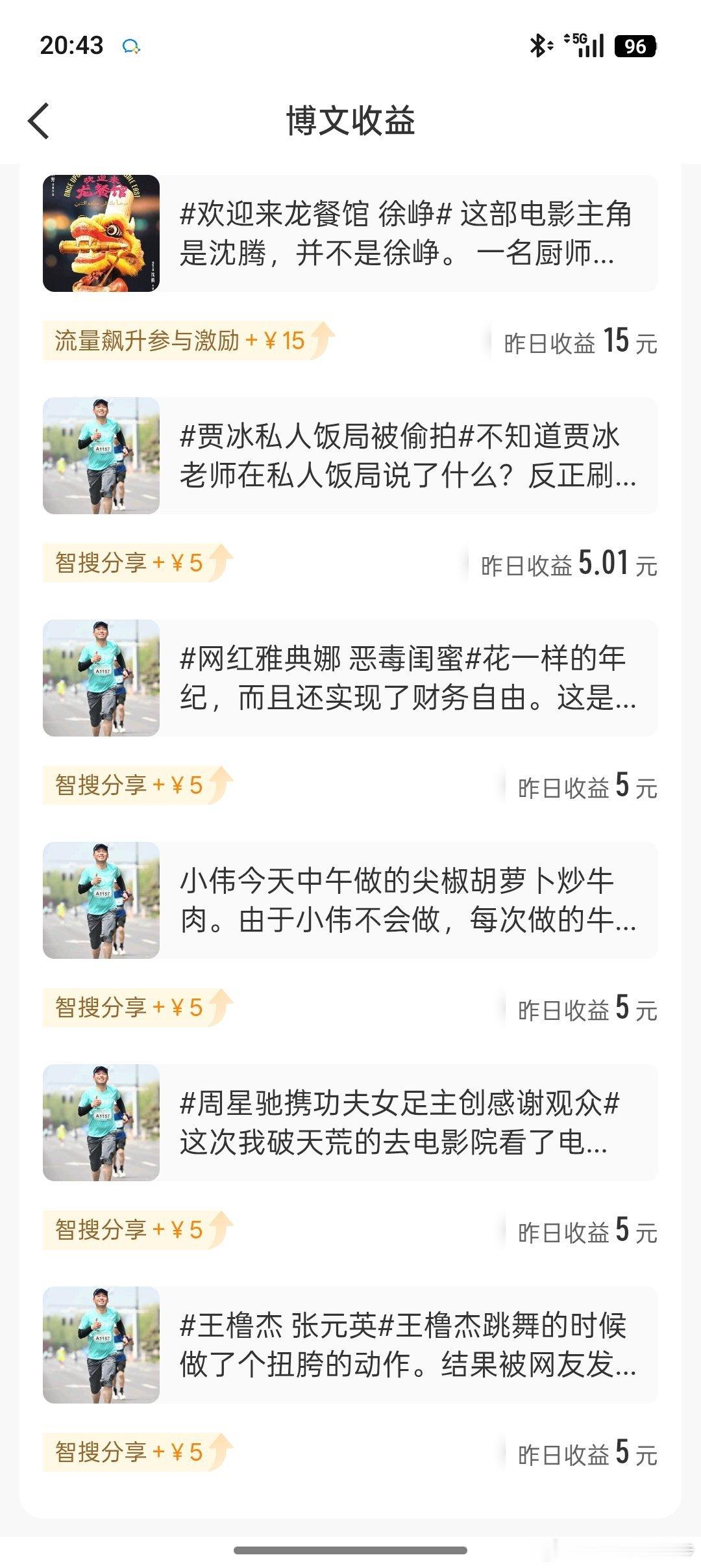 洗了澡准备睡了，这会8:44今天是连续第三天还是第四天早睡了，早睡的感觉挺好，前