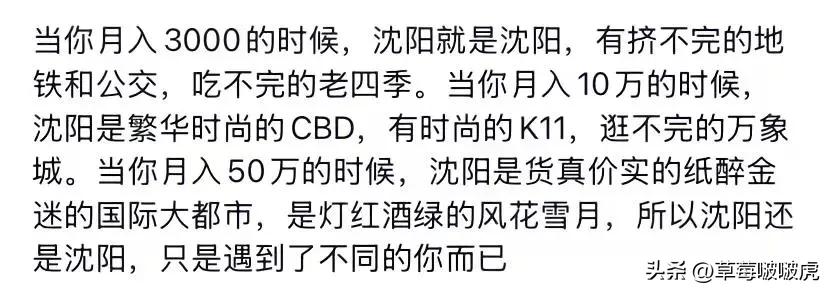男人为什么要努力挣钱，这也许就是最好的答案吧？