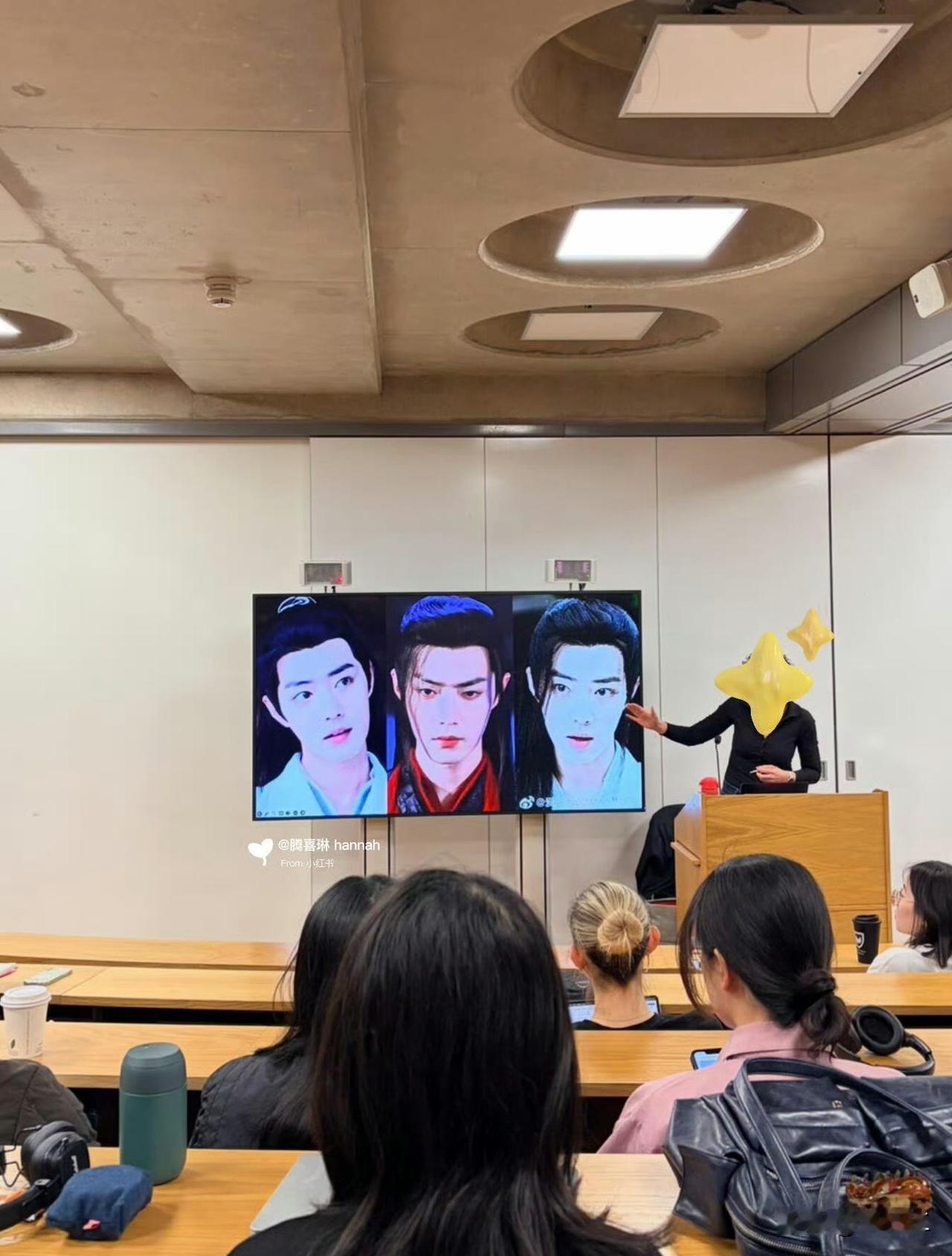 肖战作品陈情令作为典型案例出现在牛津大学讲堂，以《陈情令》为典型案例，从学术视角
