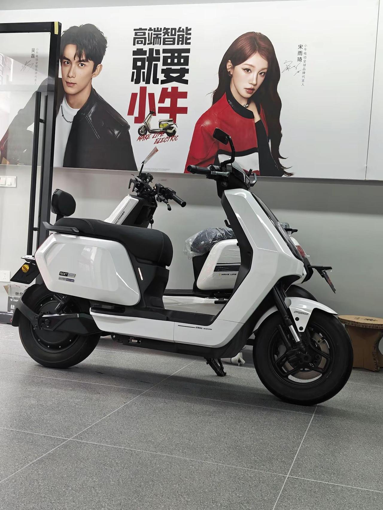这NXT怎么不太一样？小牛电动 小牛NXT限定版 限量版 新国标电动车