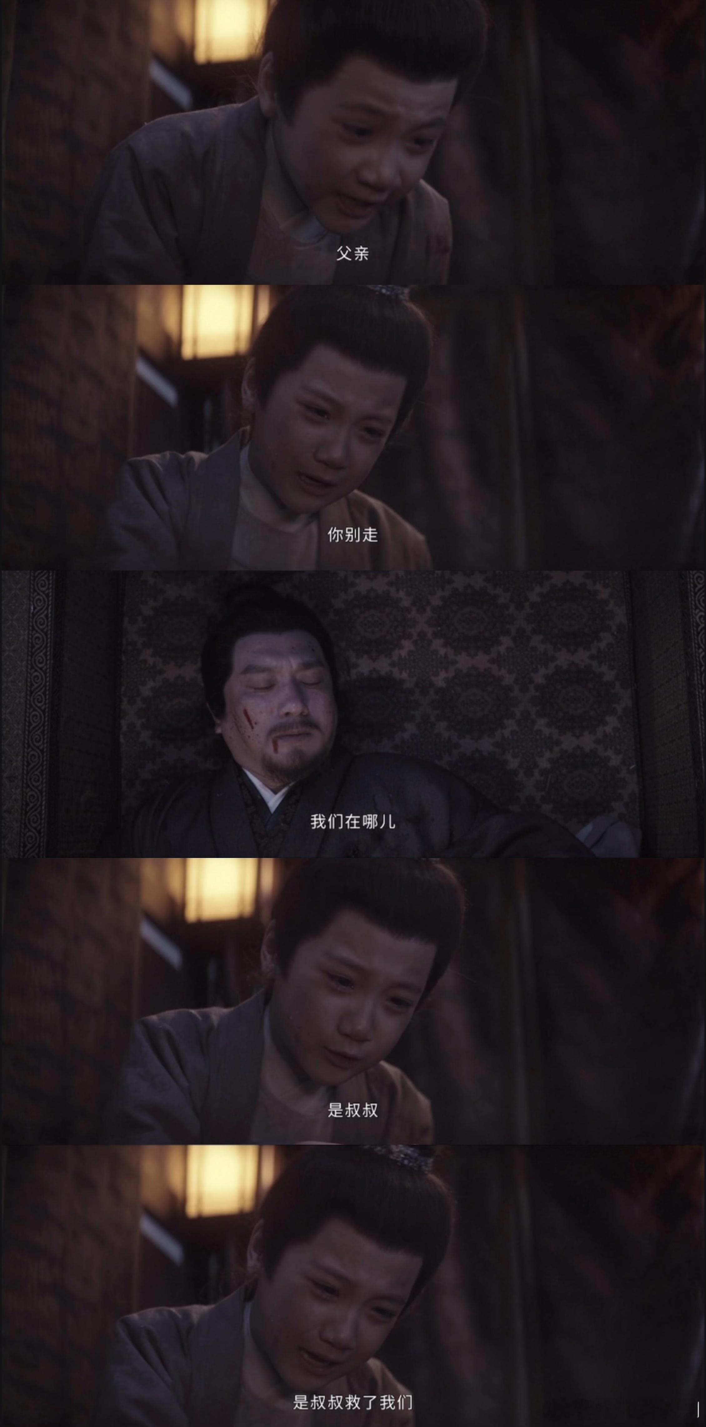 长安二十四计callback谢淮安以血还血的复仇绝了！同态复仇callback爽