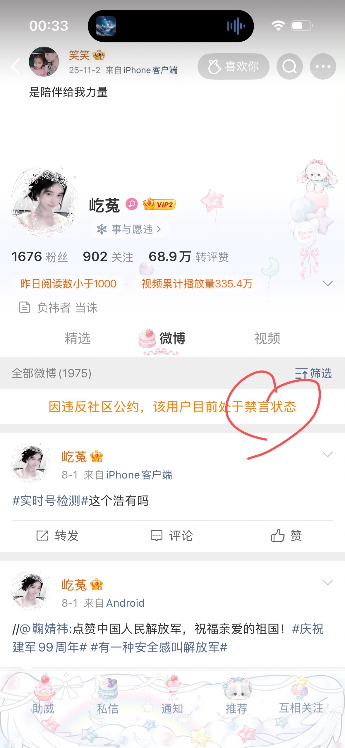 这谁绷得住，