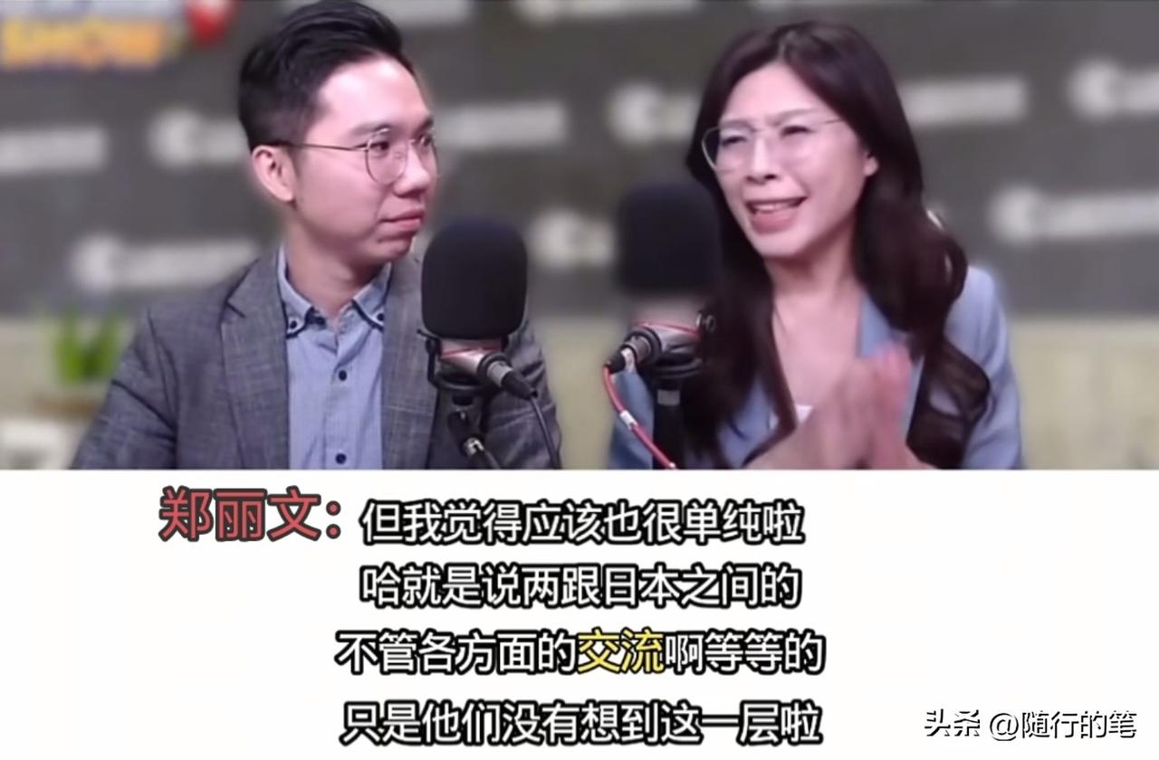 对于国民党组团窜访日本这件事，网友之所以越来越愤怒，一是因为他们连最基本的历史常