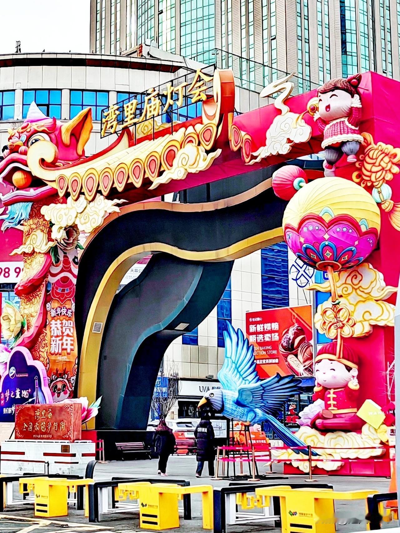 今是新年第一天，
友们一起对对联喽，
迎接2026年元旦！

[福][玫瑰]《原