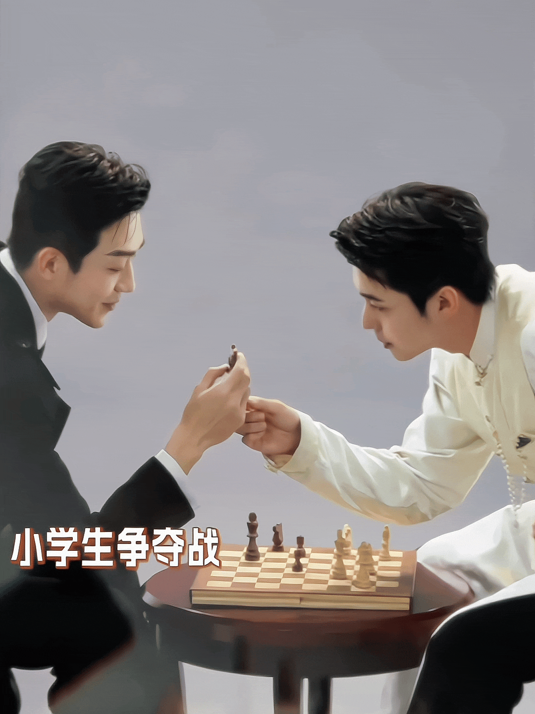 马思超每天醒来第一件事就是找到翟子路说你好啊小狗握握手(bushi) 