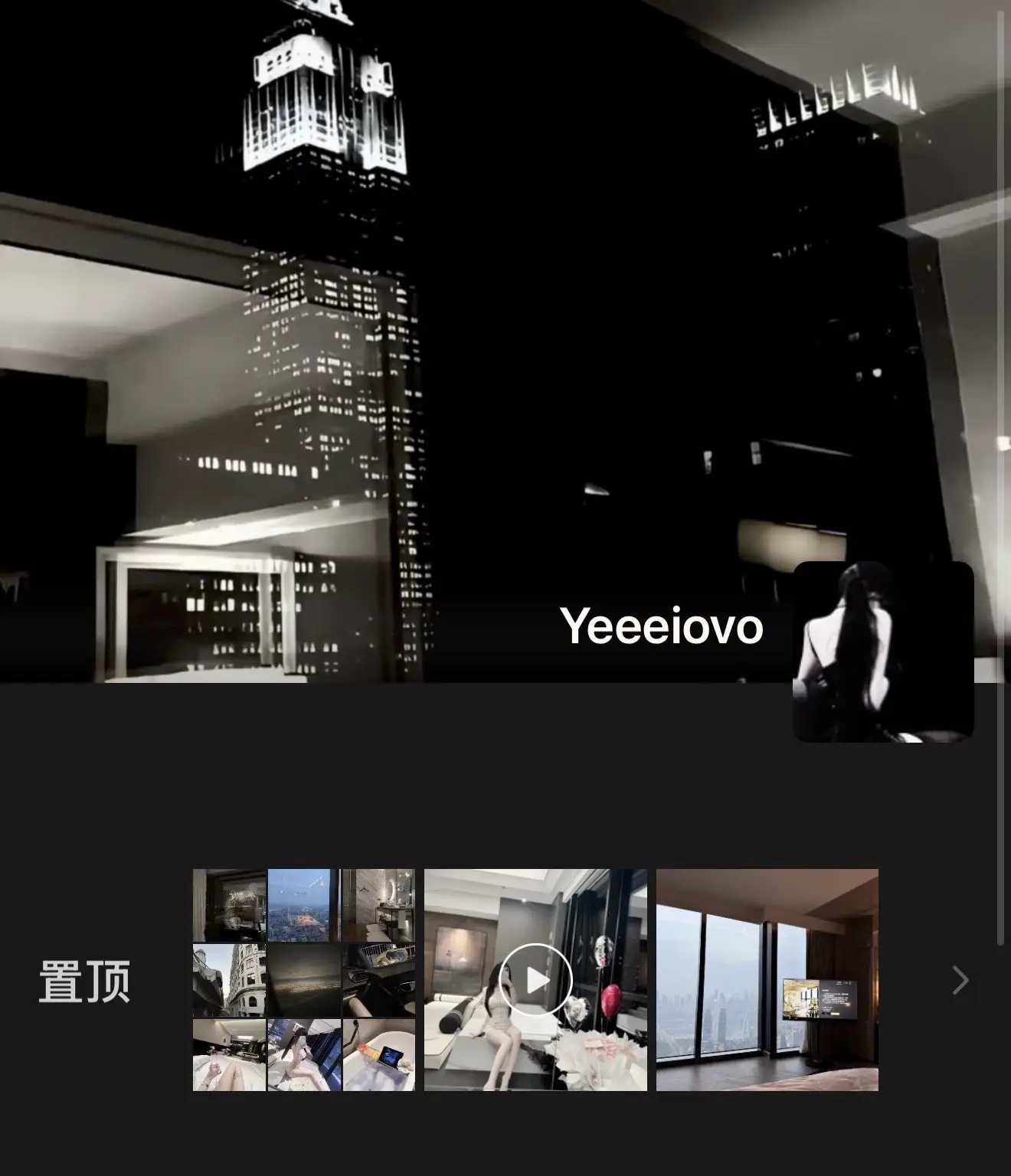 独来独往像个高手