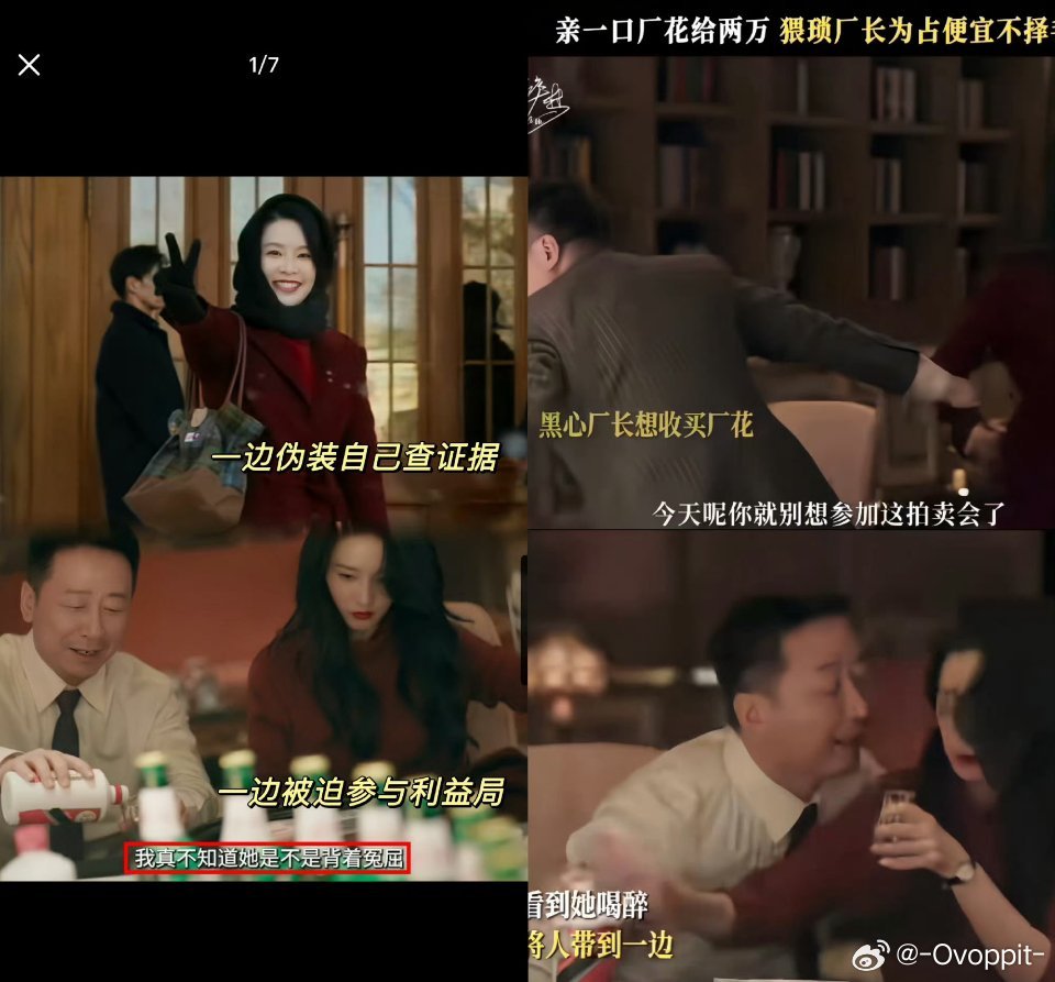 醉梦狼人杀万元悬赏计划刘雪梅案很可能是多人，没有直接凶手。马国文一伙人将她灌醉后