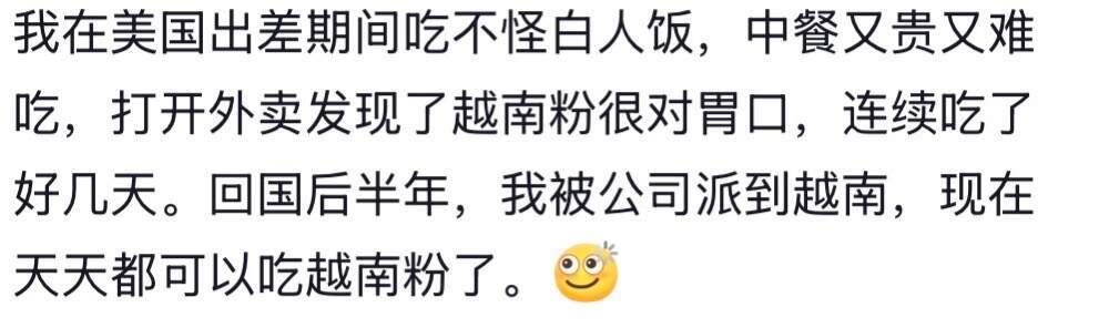 你从什么时候开始相信命运？ ​​​