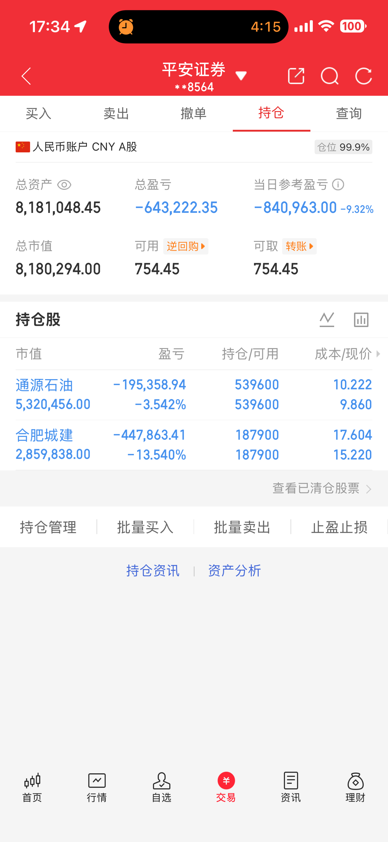 跌嘛了，兄弟们，最近天天吃面，受不了看到的朋友点个赞，扣一波“888”支持一下，