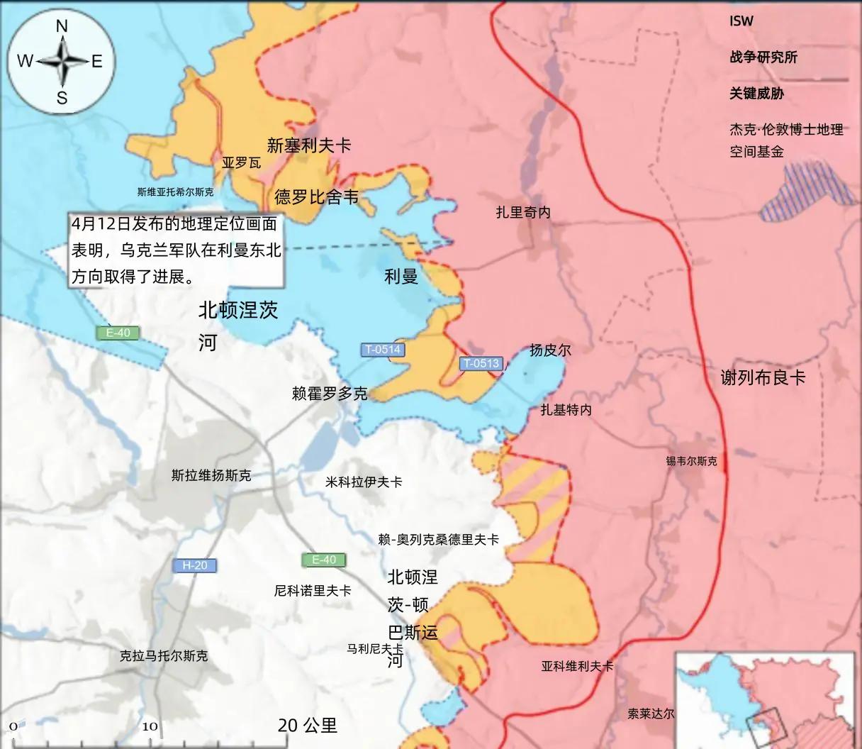 决战双子城之外围争夺：乌军在红利曼推进，俄军在康城南部渗透
 
4月12日发布的