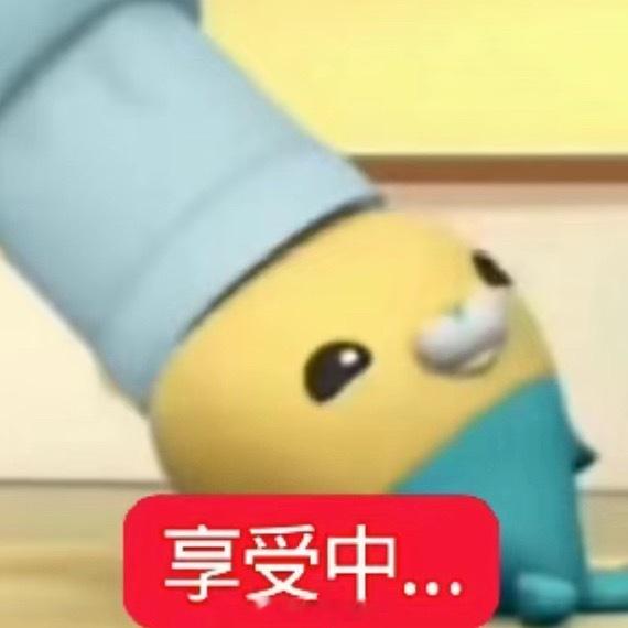 看到针对咱们疙疙瘩瘩的人都现世报了我就好舒服啊。。。。。 