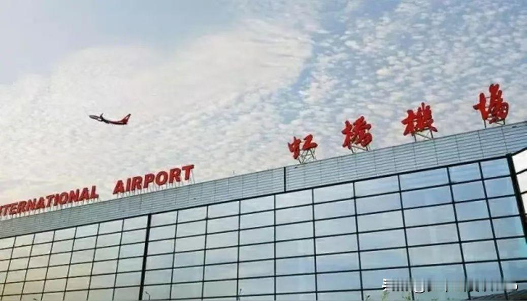 抵达上海虹桥
27-29号可约交流