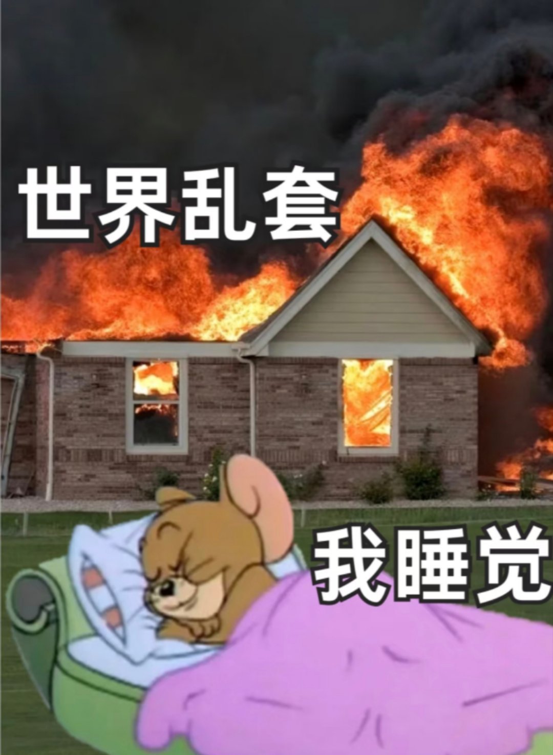 分享图片 ​​​