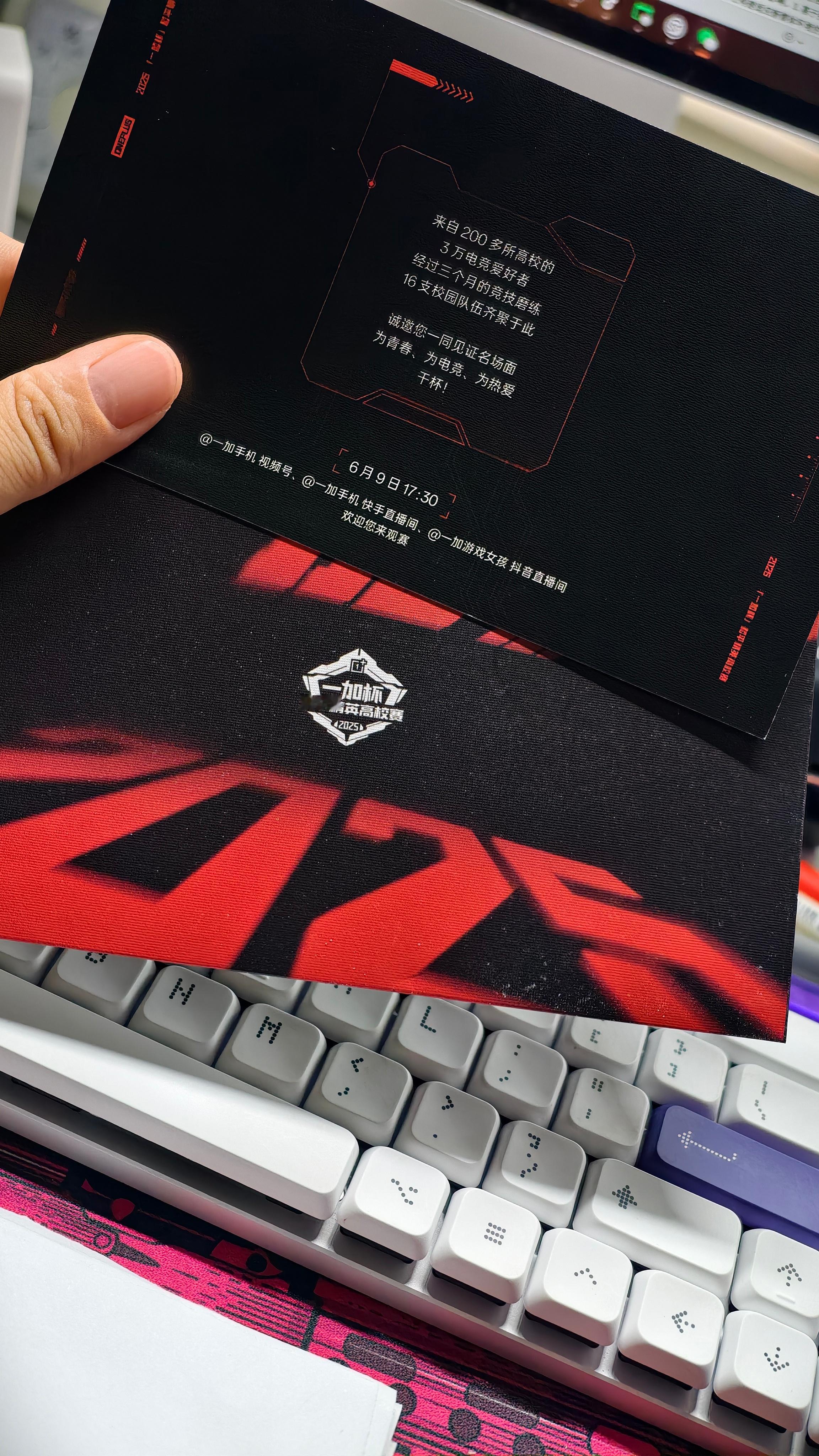 好像一会儿要看一个一加和平精英高校赛[doge][doge][doge]有一起的