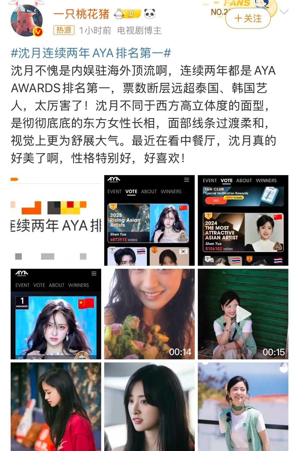 “海外顶流”[抱抱][抱抱] ​​​