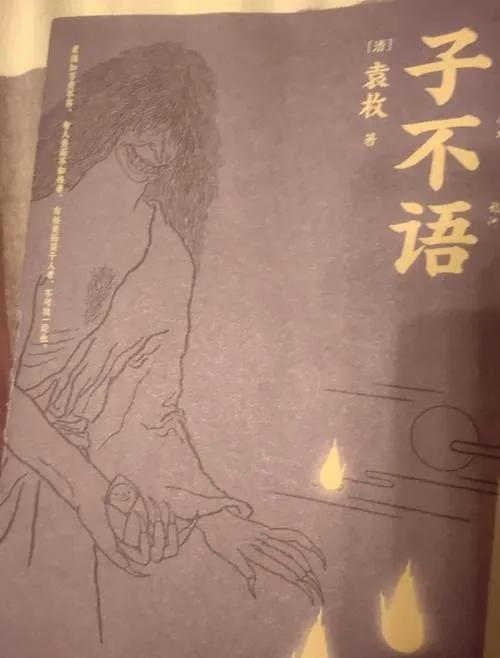 清朝时，姜静敷寄居在京城的愍忠寺。寺庙旁边有一间书房，房内放着一口空棺材，也就是