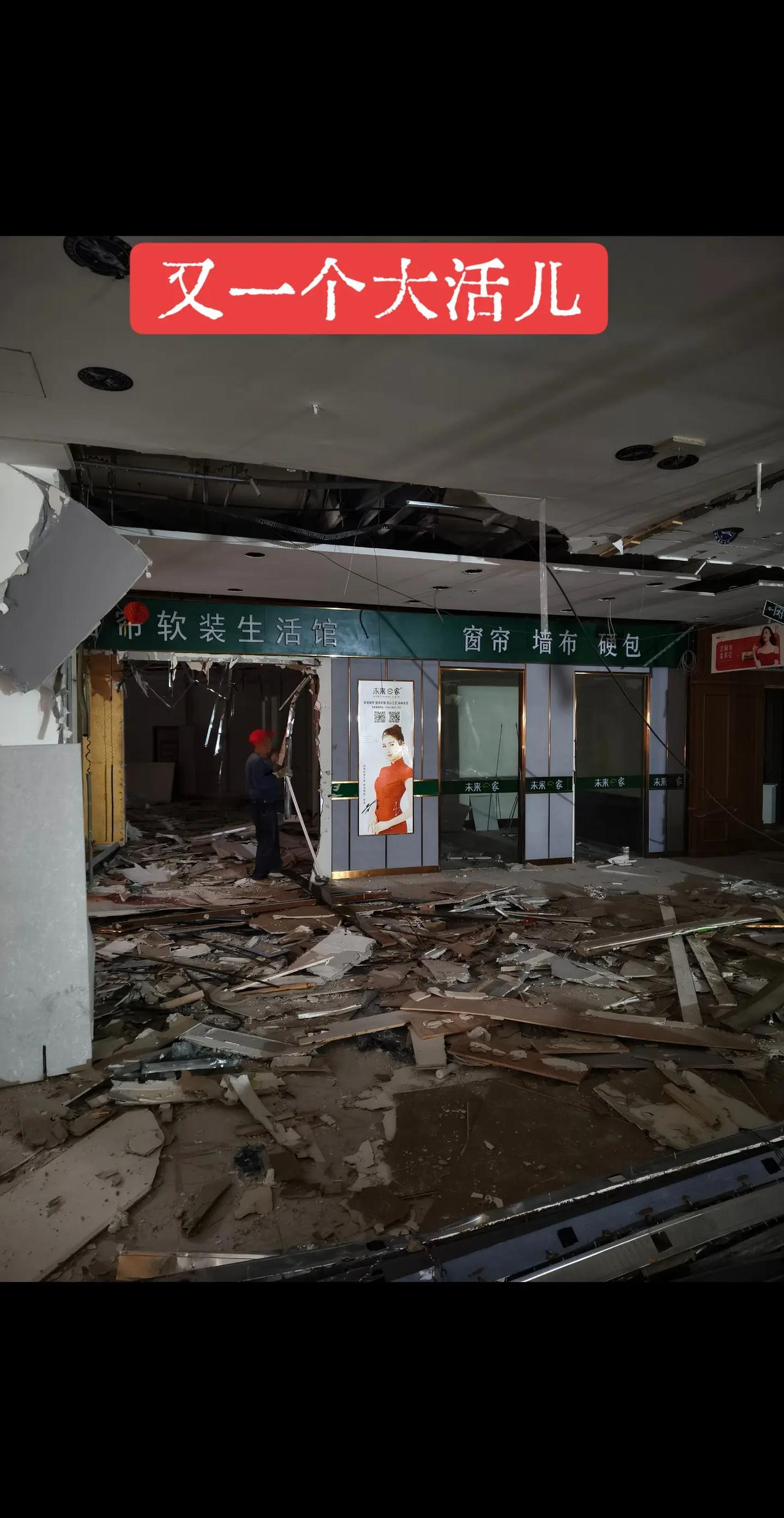 大型商场拆除施工 商场装修现场实拍 商业装修现场实拍 店铺装修拆除 商业装修拆除