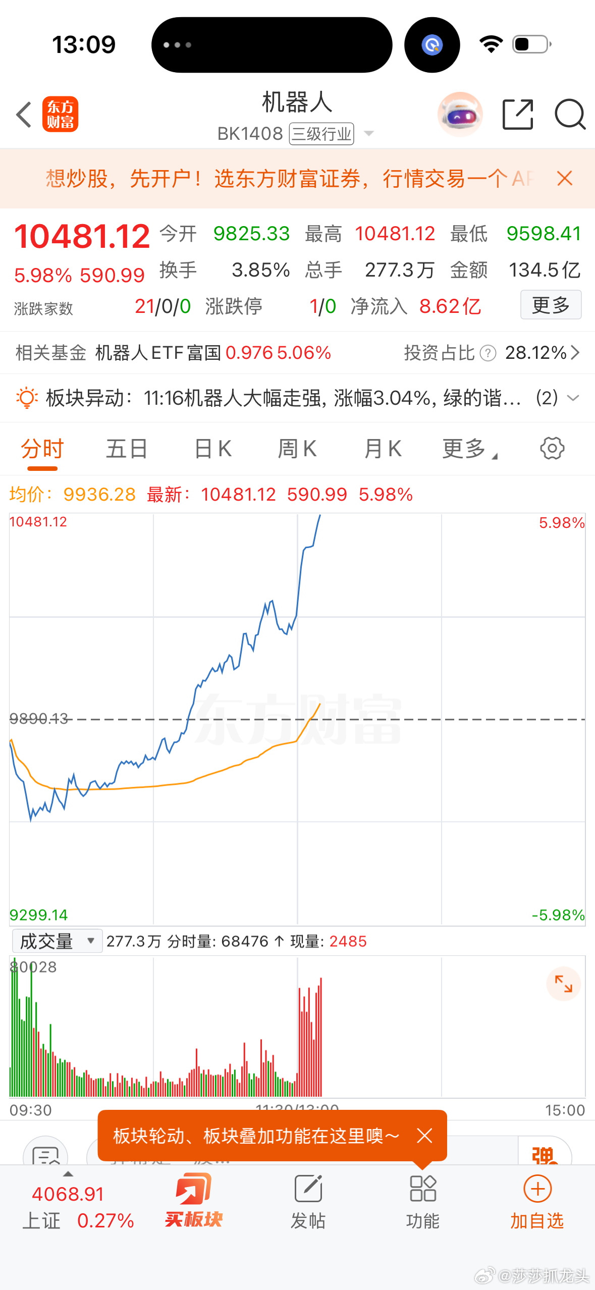 机器人太牛了吧！拉直线