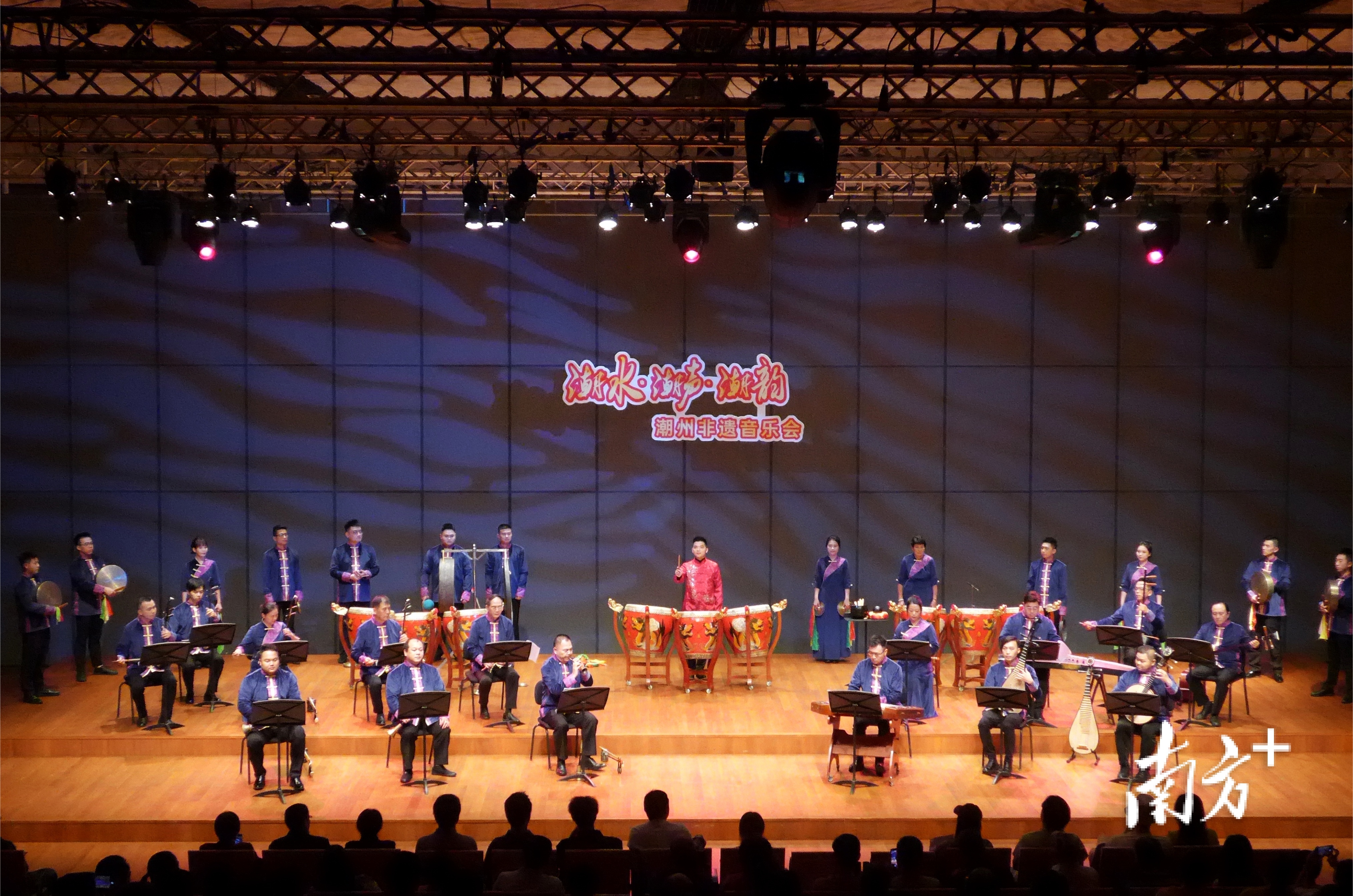 潮州非遗音乐会亮相国家大剧院: 潮音雅韵动京华, 连结侨乡桑梓情