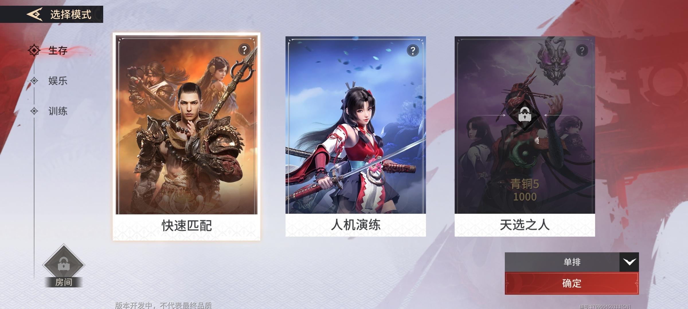 等待终测的第66天终于玩上了[doge]体验确实丝滑，永劫手游的技术力还是牛逼的