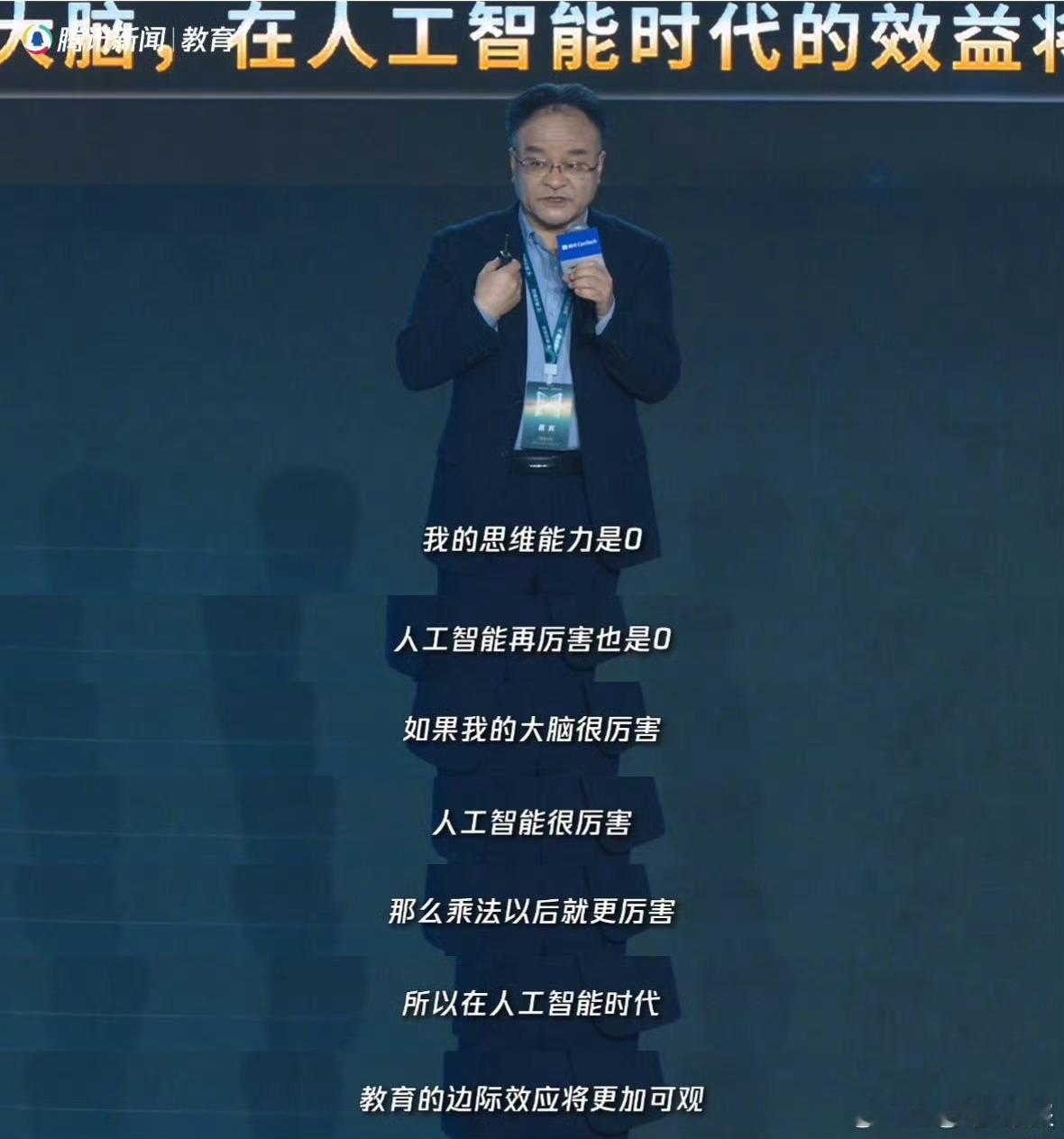 专家说未来最会编程的是文科生AI时代文章写得好的人最会编程 谁说文科就业难？当A