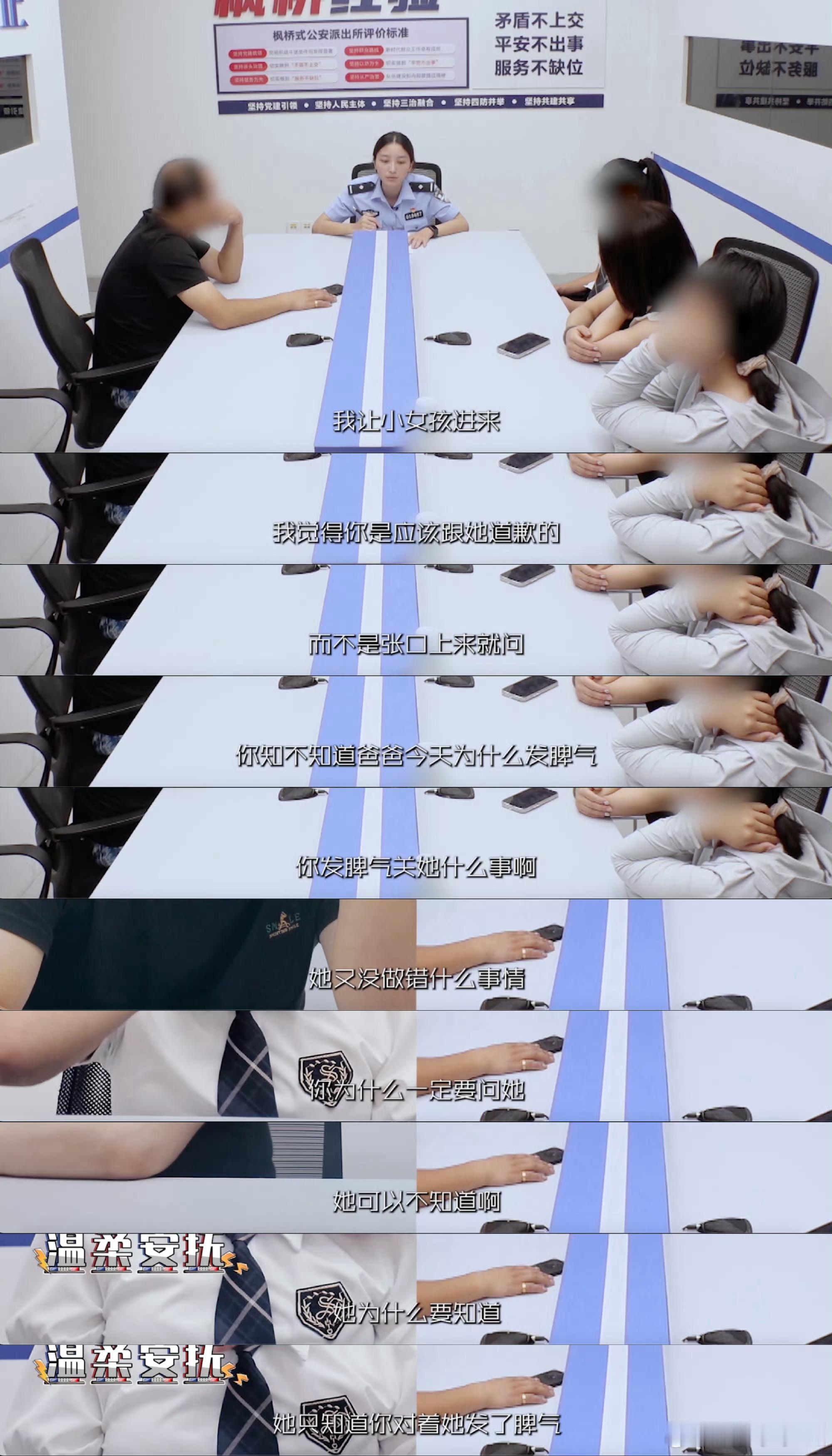 男子以亲生女儿性命挽留女友看到这一段真的给我震撼到了啊，怎么可以这样的哇 ​​​