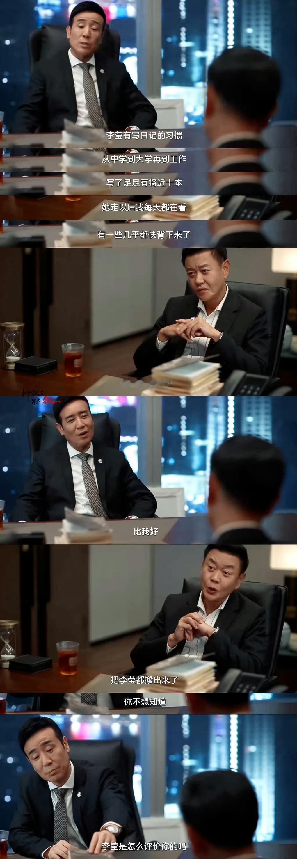 #不怕对手坏就怕对手聊遗憾# 赵辉真的好会打感情牌一男的……他知道苏见仁最吃哪一