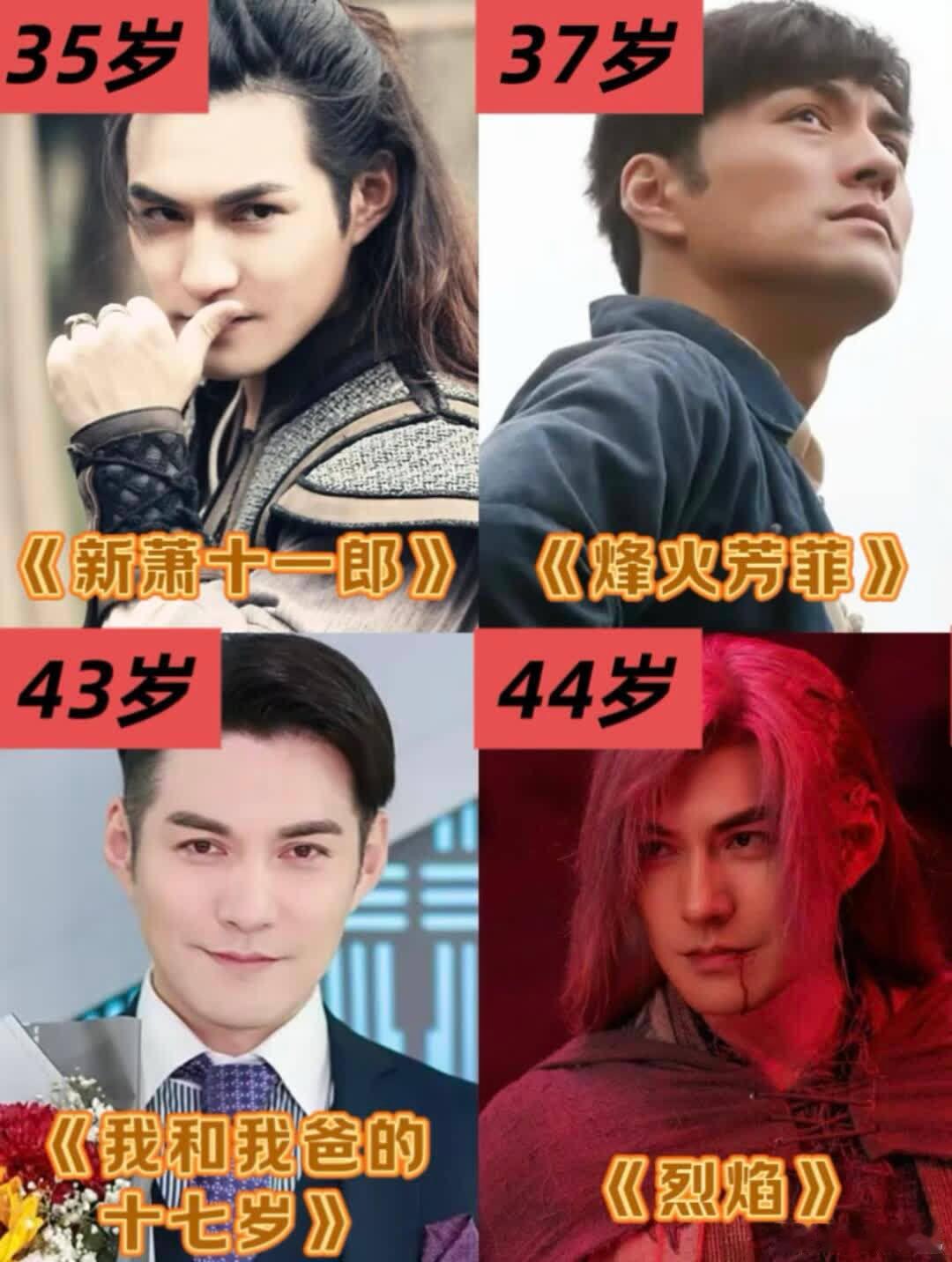 严屹宽说天涯四美是误会天涯四美是外界赋予的误会，严屹宽却用实力把它变成了认可，年