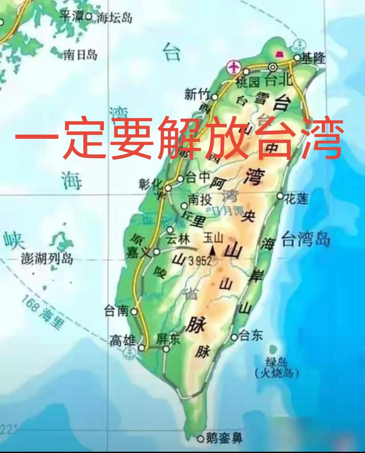 对国民党必须要有清醒的认识。国民党也许对统一有作用，但不要期望值太高。国民党始终