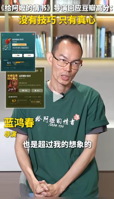 没有明星，没有大制作，95% 都是潮汕方言，这部成本仅 1400 万的电影，却干