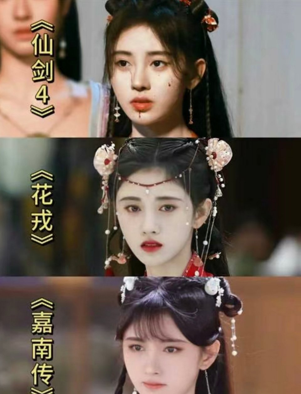 其实鞠婧祎这造型真的有变吧 ​​​