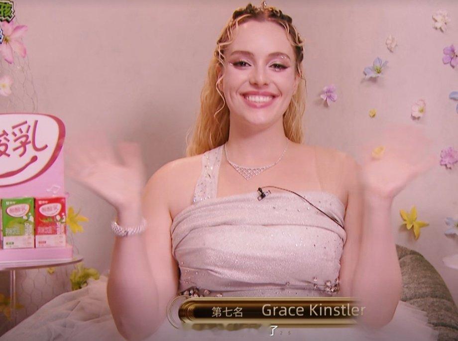 GAI今天晚上第六名Grace第七名…Grace输给GAI…被淘汰了？[疑问]歌