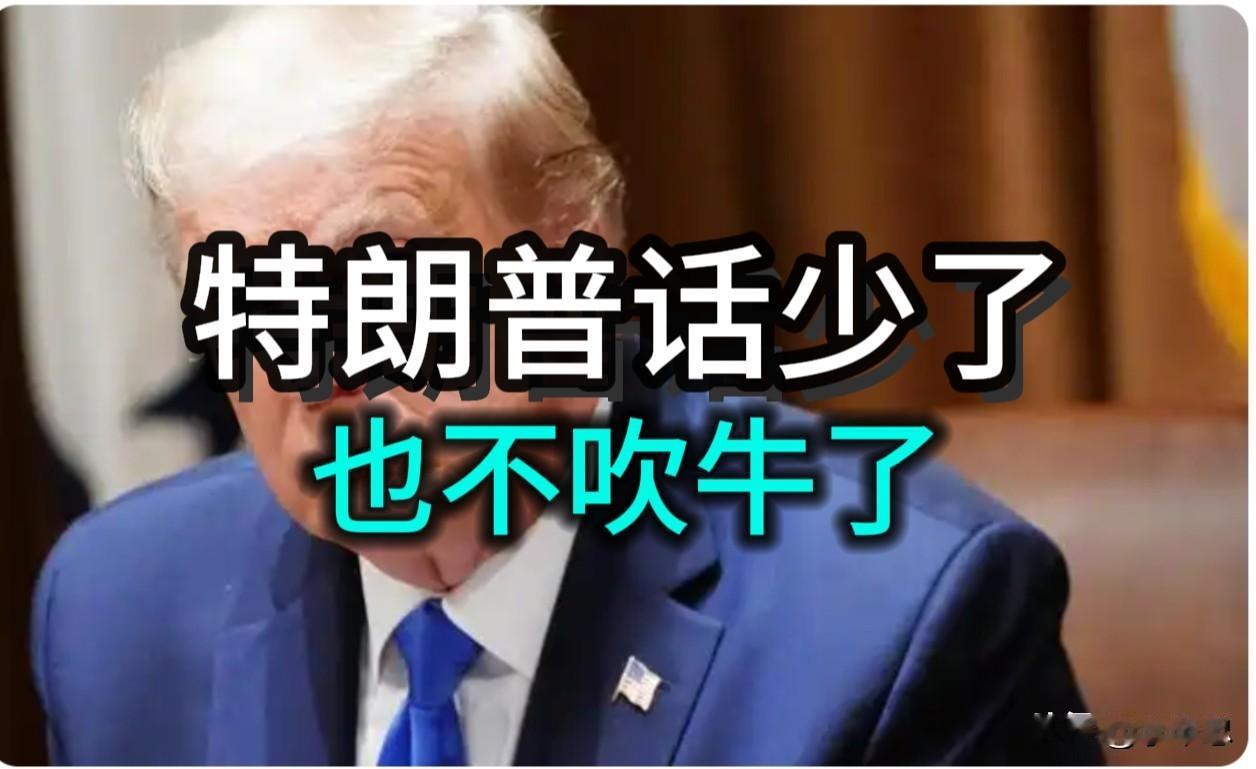 巴基斯坦“救场”太尴尬？美国霸权落幕了。

8月14日，巴基斯坦外长高调呼吁落实