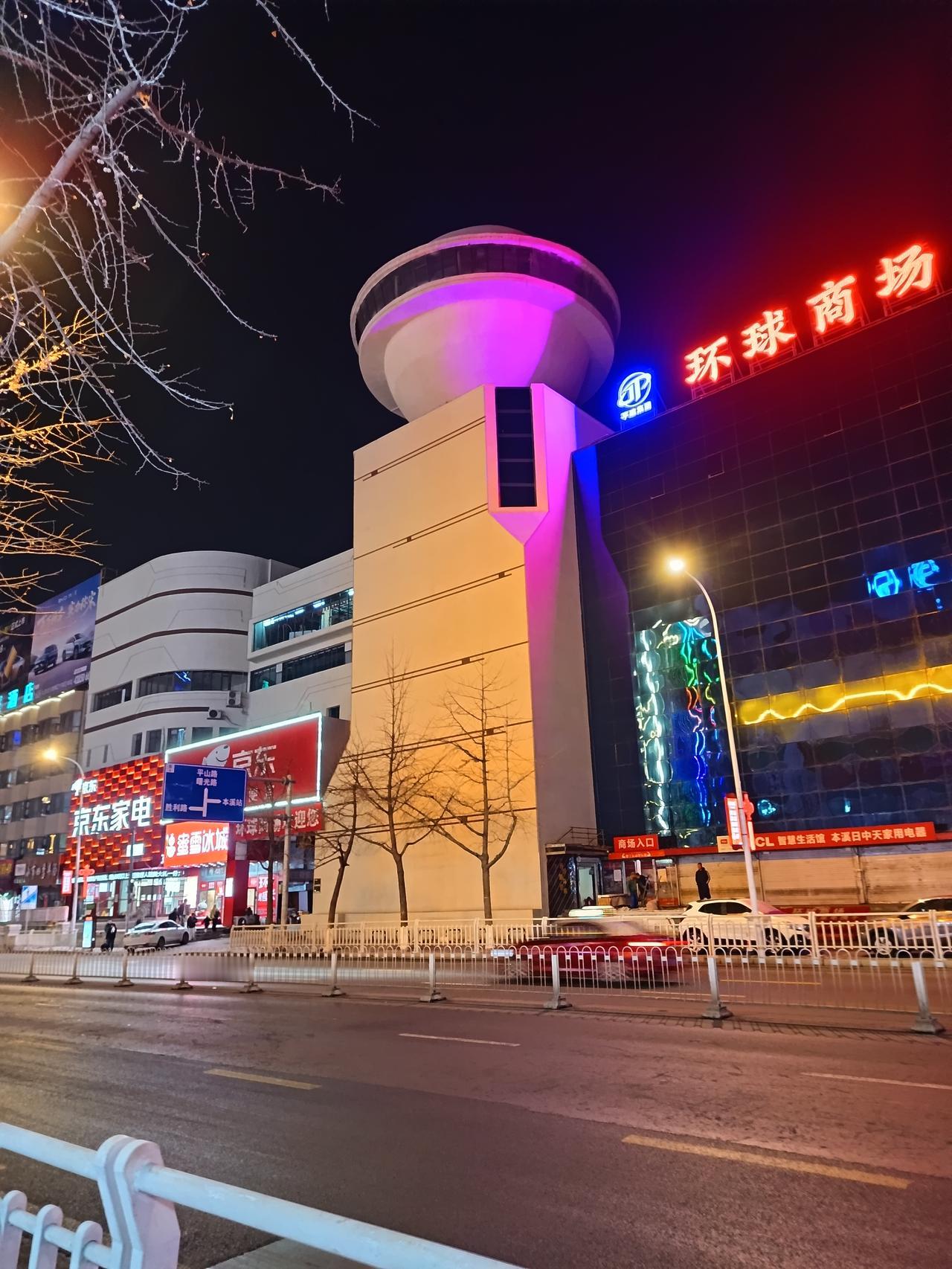 经过升级改造后的本溪环球商场夜景还真挺漂亮，从景观灯设计来看确实有重回80年代的