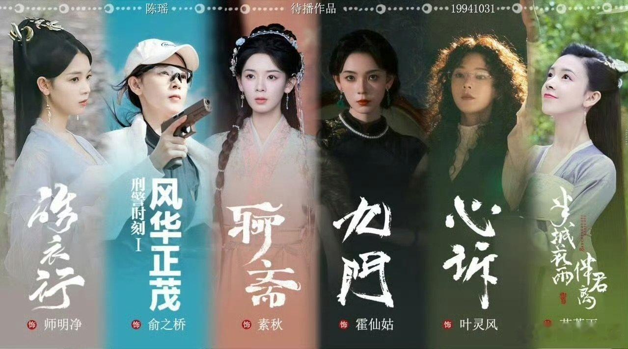陈瑶要努力去得一个演技大奖陈瑶接下来好好拍戏把失落藏在眼泪里，把热爱写进目标里，
