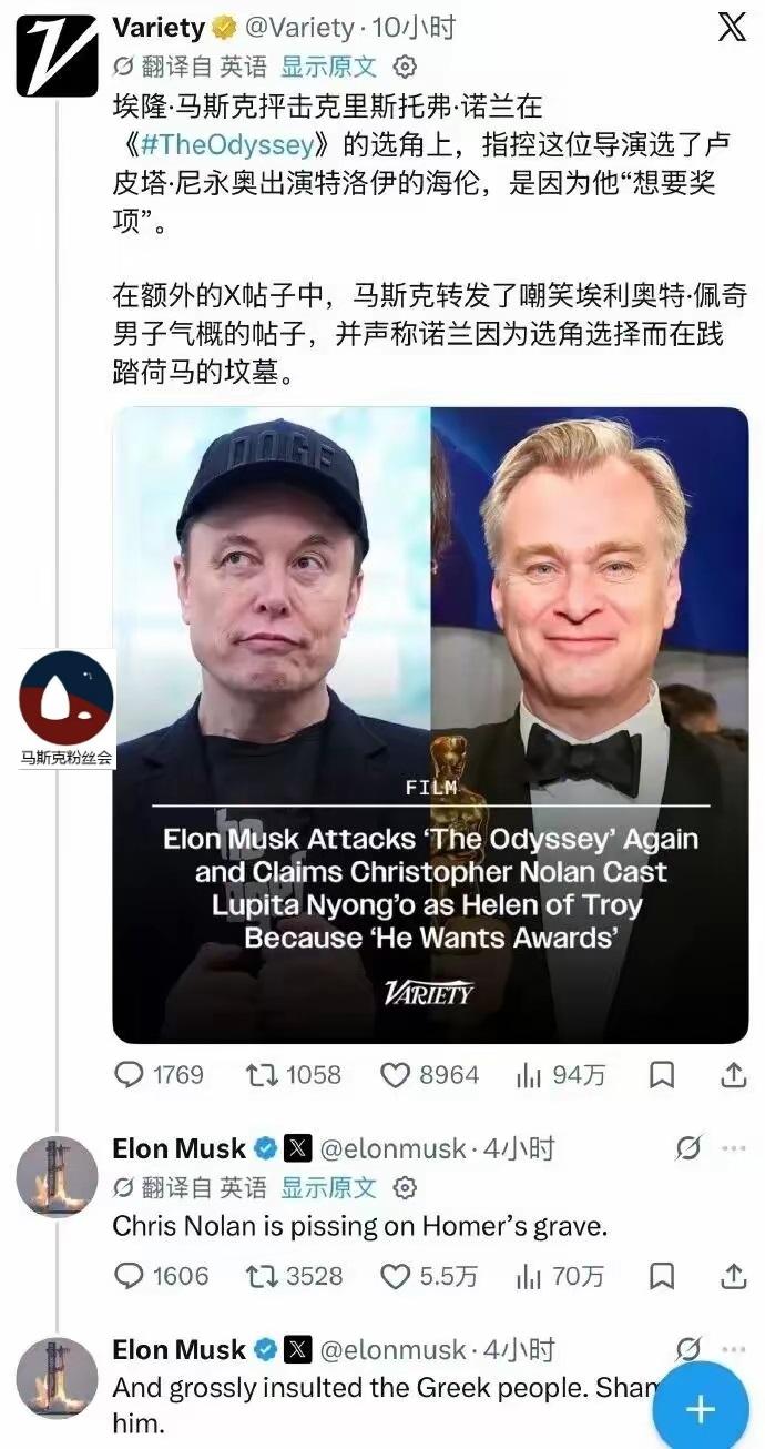 马斯克在网上，
跟诺兰新电影《奥德赛》，
展开骂战。