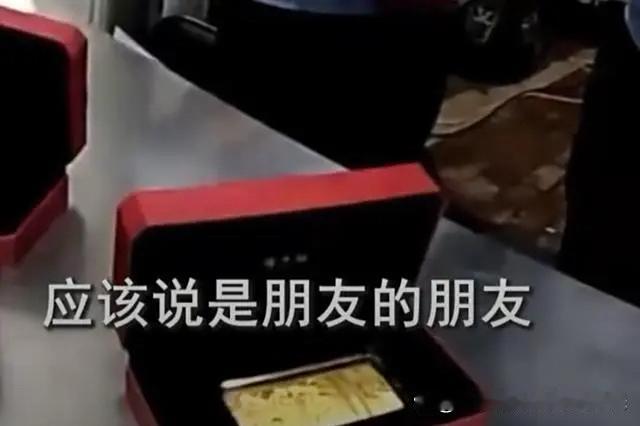 网恋寄9万金条？快递小哥这手拦得太值了！
咱先唠个真事儿，这大哥的经历真能给所有