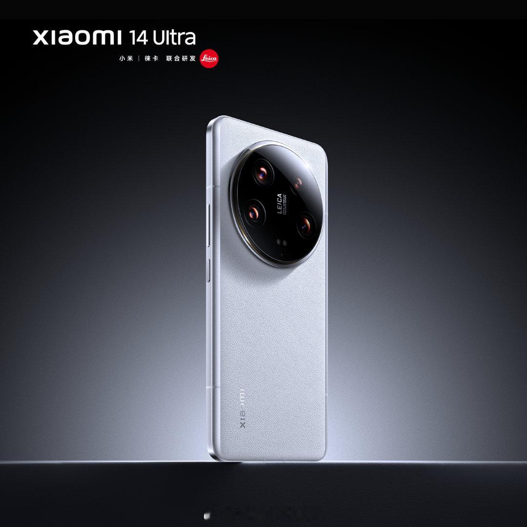#小米14Ultra#经典的黑白配色，全面优化的设计👏，这代的小米14 Ult