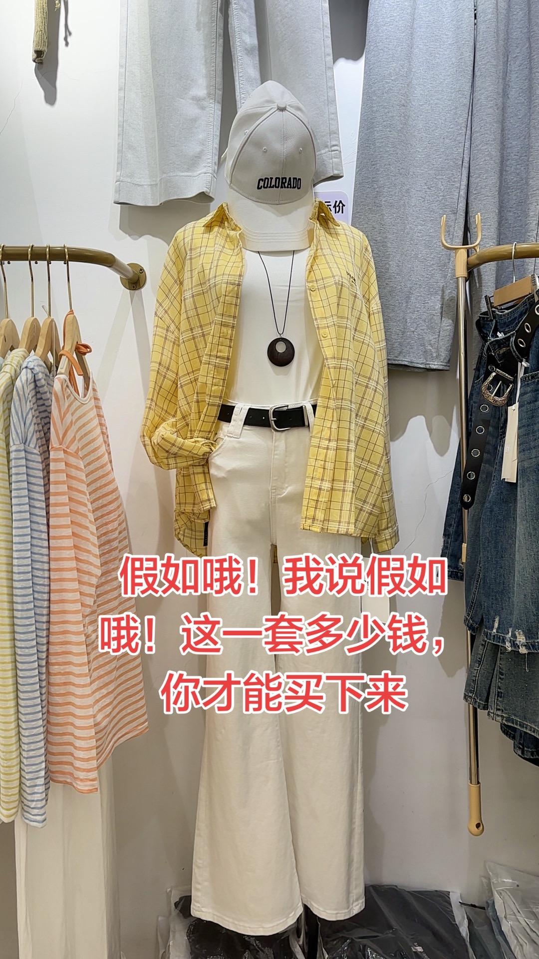 你觉得它值多少钱？