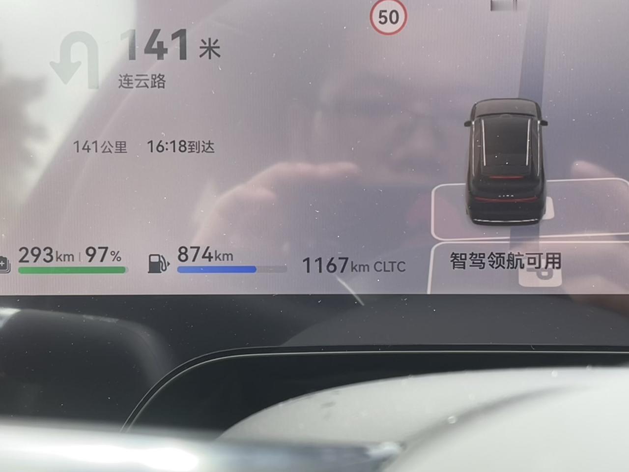 今天来深圳出差，心血来潮测了一下续航，分享一下问界M8的纯电续航表现：
1）出发