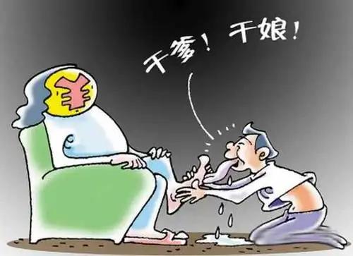 笑话（990）

贪官唱着小曲回到家，老婆瞟了贪官一眼：“听说你又收了一个”干女