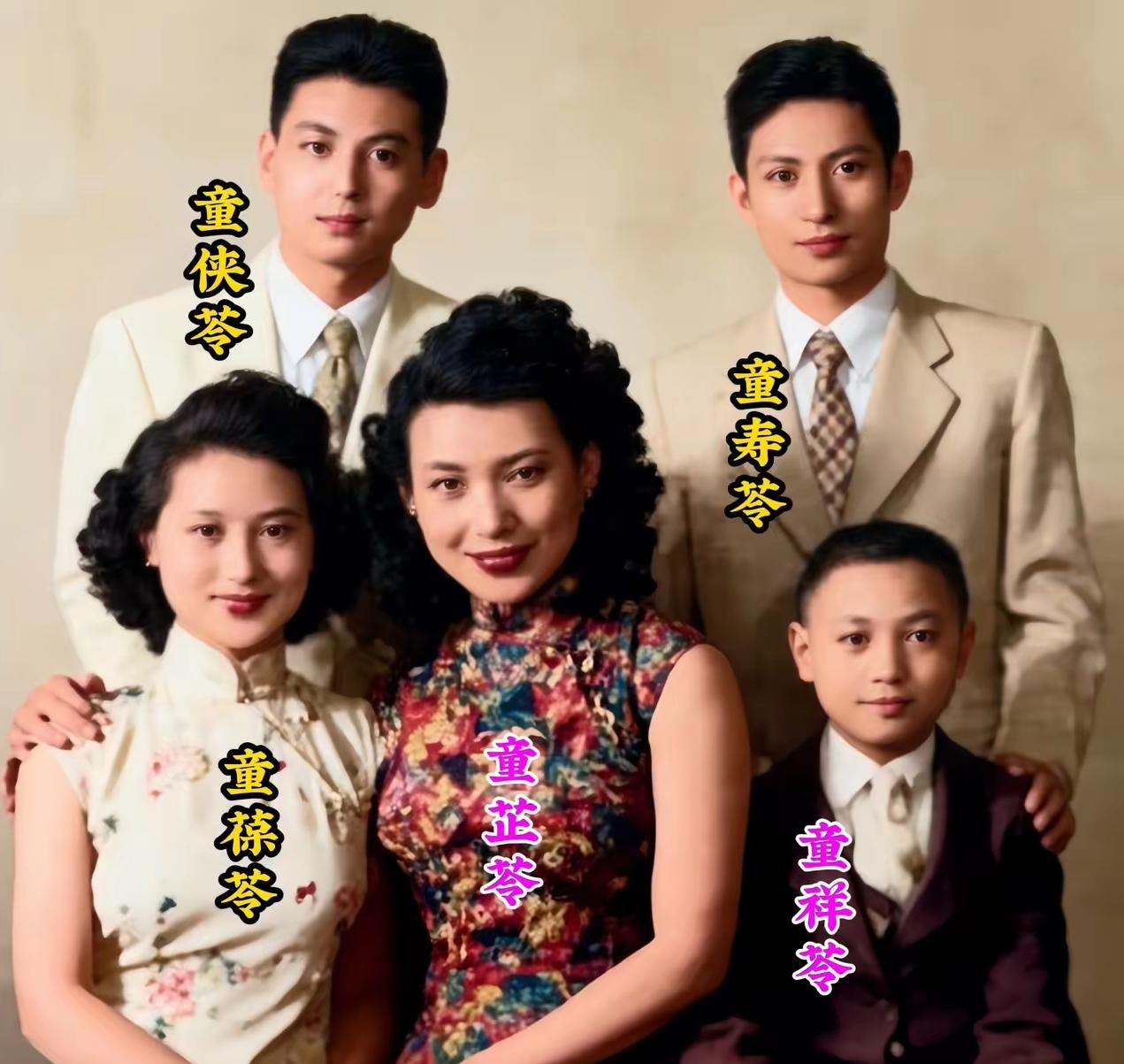[震惊][震惊][震惊]
梨园千古一绝的童家五虎年轻时合影，全员纯天然颜值，气质