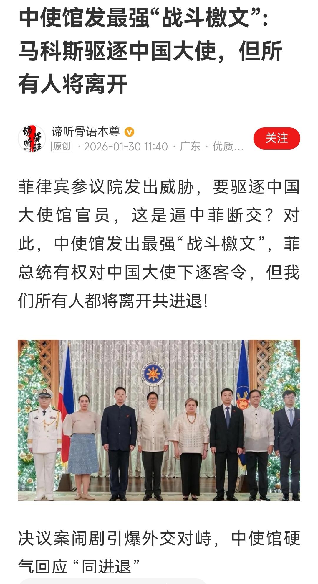 中非关系到了断交的边缘？断了容易，接起来就难了！他可得想好了！