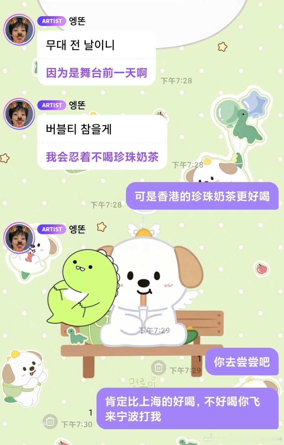 你最好忍住了 