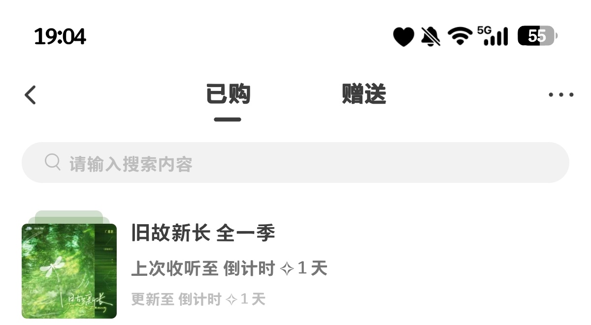 耍起 ​​​