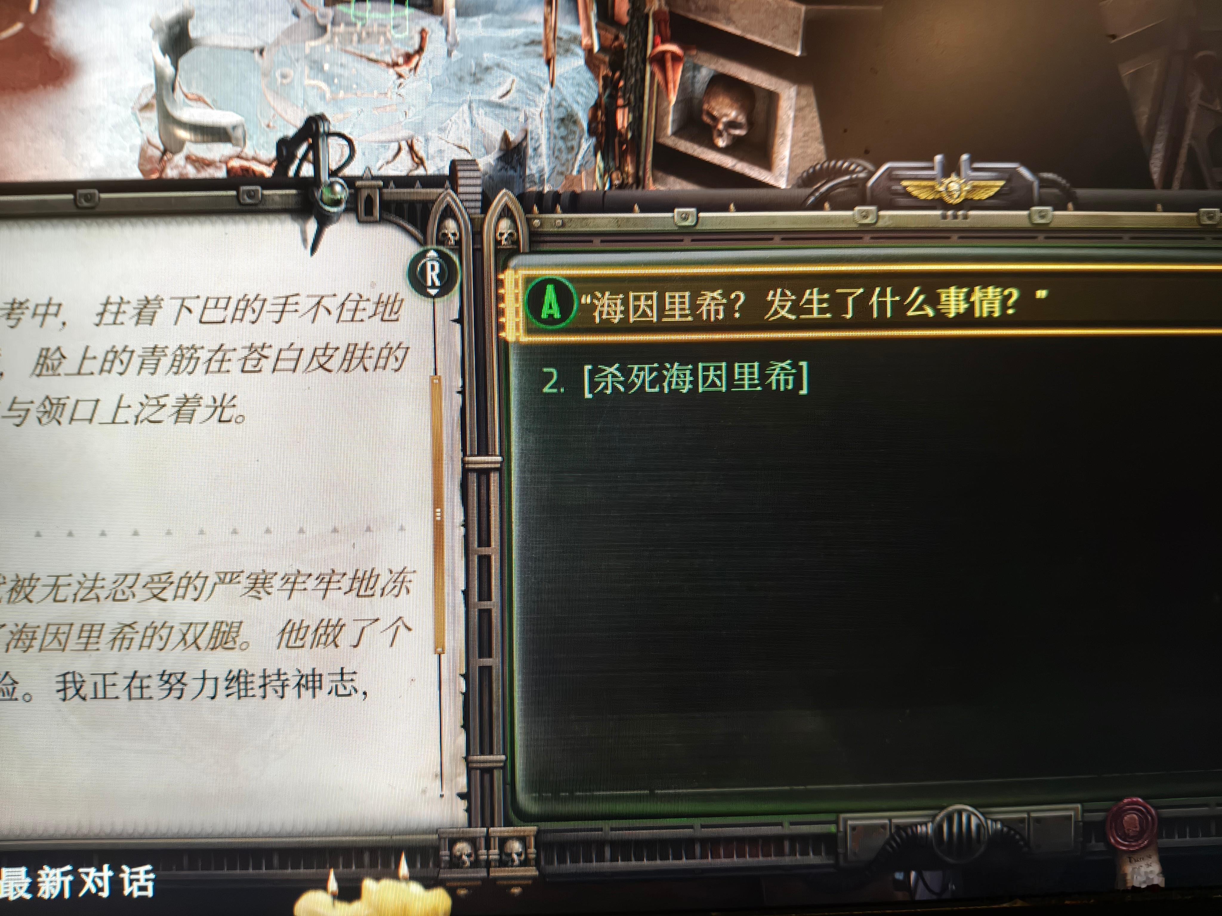 哎不是这个选项好唐突啊啥铺垫都没给，有点没礼貌了 