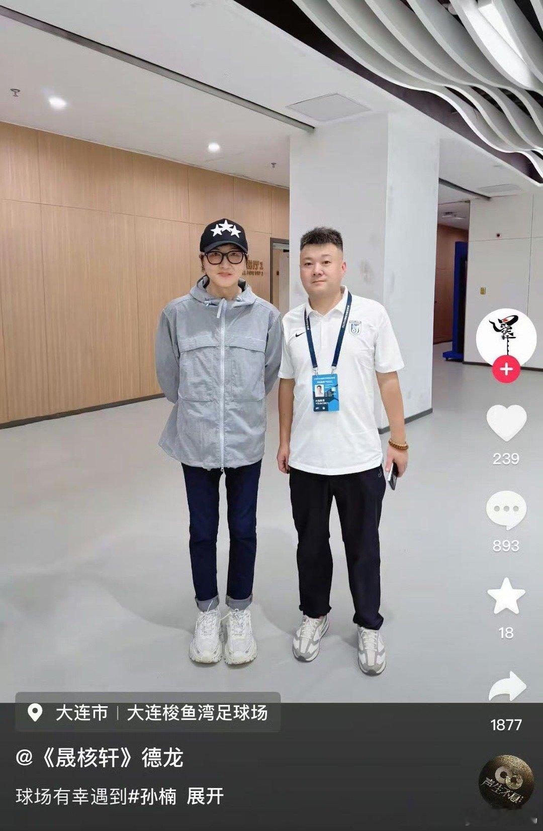孙楠长成大姑娘了孙楠老师怎么年龄上来了还越来越娇俏了，感觉都赶得上大姑娘的秀气了
